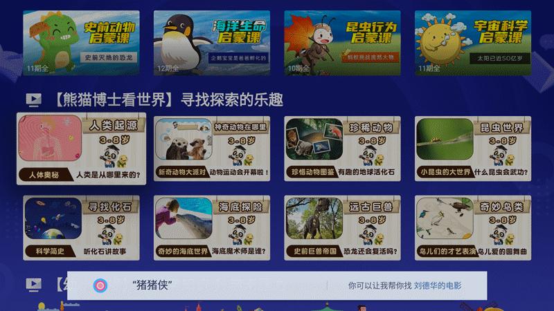 国产推出“新款LED投影”：900ANSI够不够用？白天开窗实测