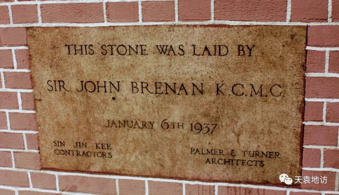 和气生财上海老洋行,上海老字号洋行