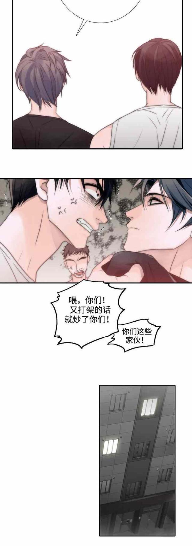 被狗咬了漫画内容,被疯狗咬了的照片漫画