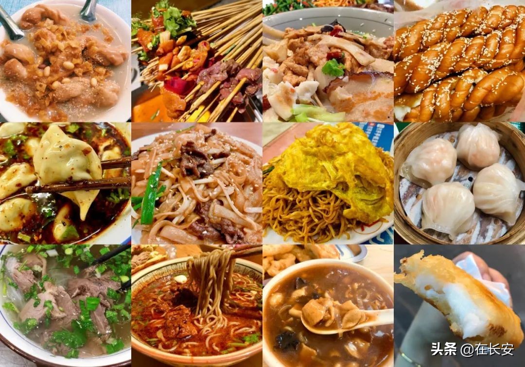 西安名吃一条街都有什么,西安美食推荐必吃前十名在哪里