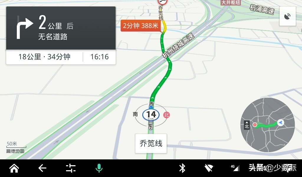 高德百度和腾讯哪个好,高德和腾讯哪款地图导航好用