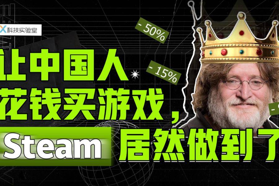 steam富豪养成游戏,steam吸金狂魔