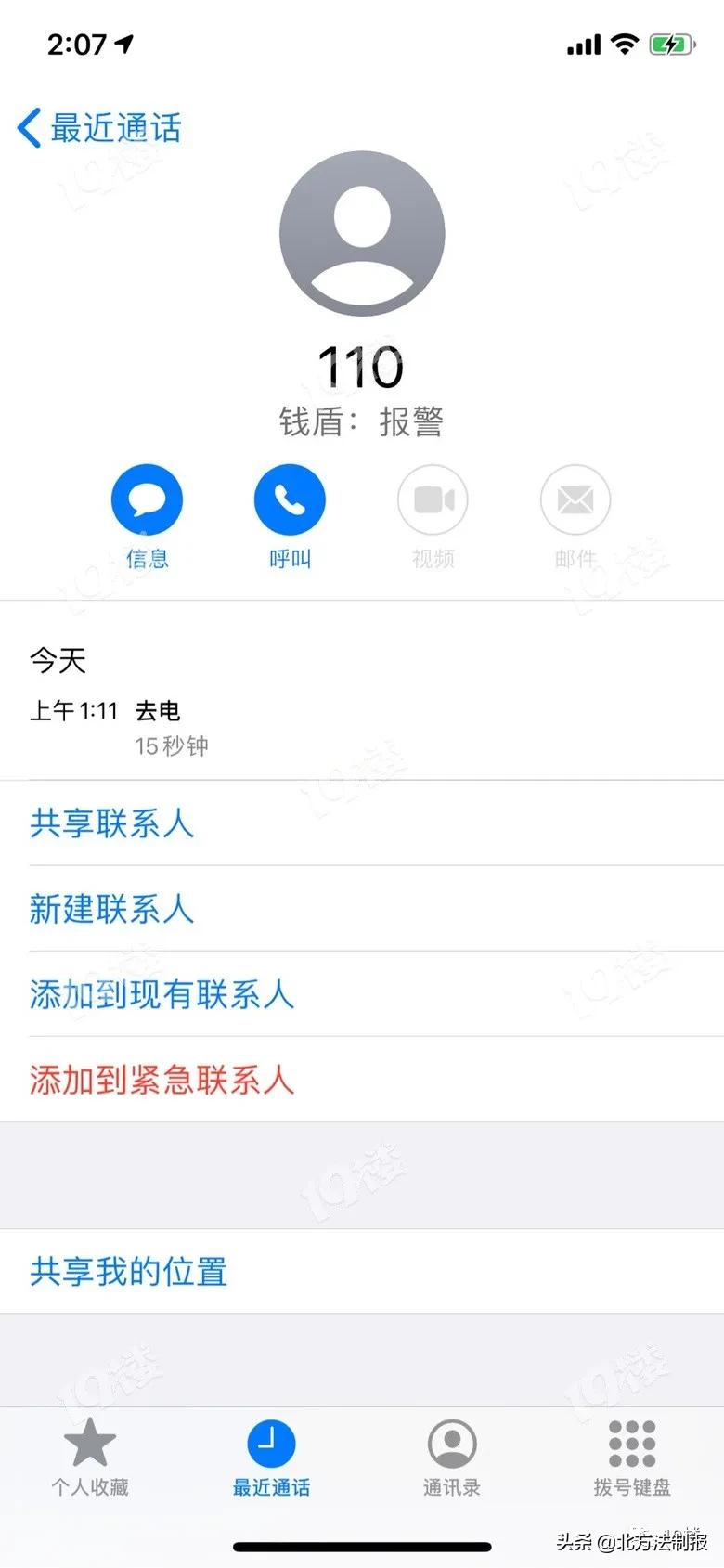 无良男子点外卖恶意差评,女子给差评外卖小哥上门敲门