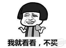 618购物剁手,618电商购买攻略大全