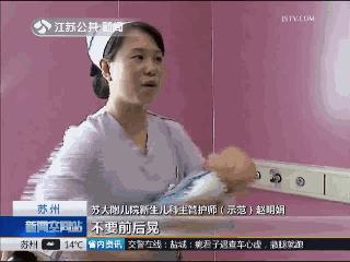 哄宝宝睡觉怎样摇晃不会影响宝宝,不要剧烈摇晃孩子哄睡