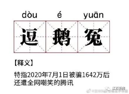 1枚假公章，骗了腾讯1624万！公司印章管理的17个核心问题