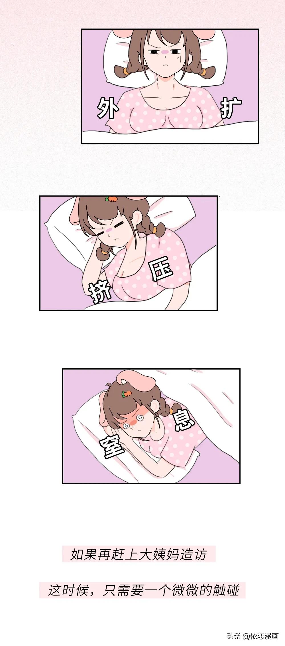 大胸女人的老公们，你们是怎么扛过来的？