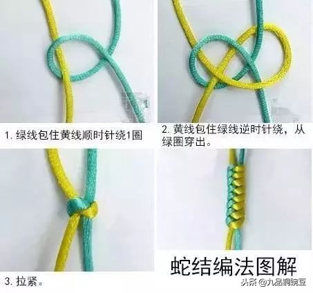 串珠子单绳打结方法慢动作,108颗珠串怎么穿绳打结