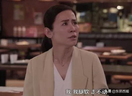 太离谱了，还我酷飒女精英啊