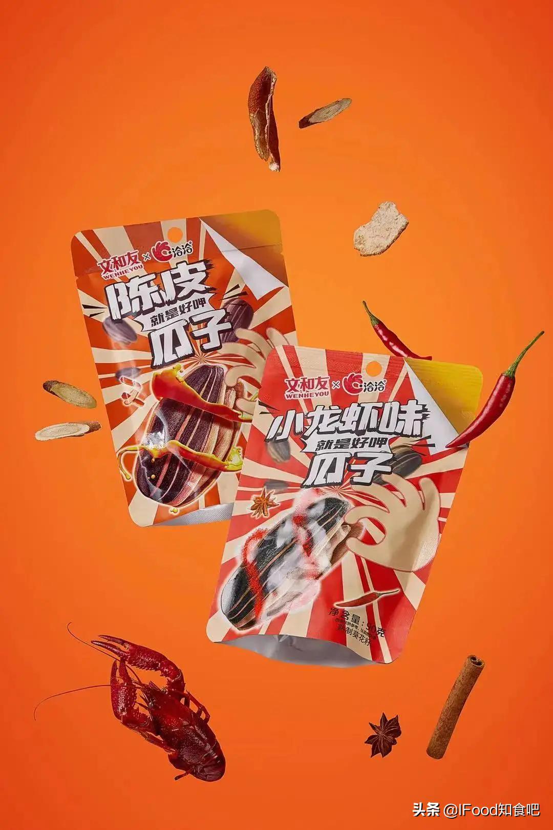 食事周报丨维他奶“慰问暴徒”遭*制抵**；首款酶法回收PET瓶问世…