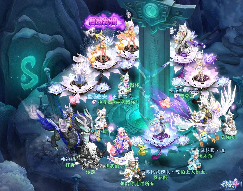 绁炴娆㈡,绁炴鎵竼璧疯埅