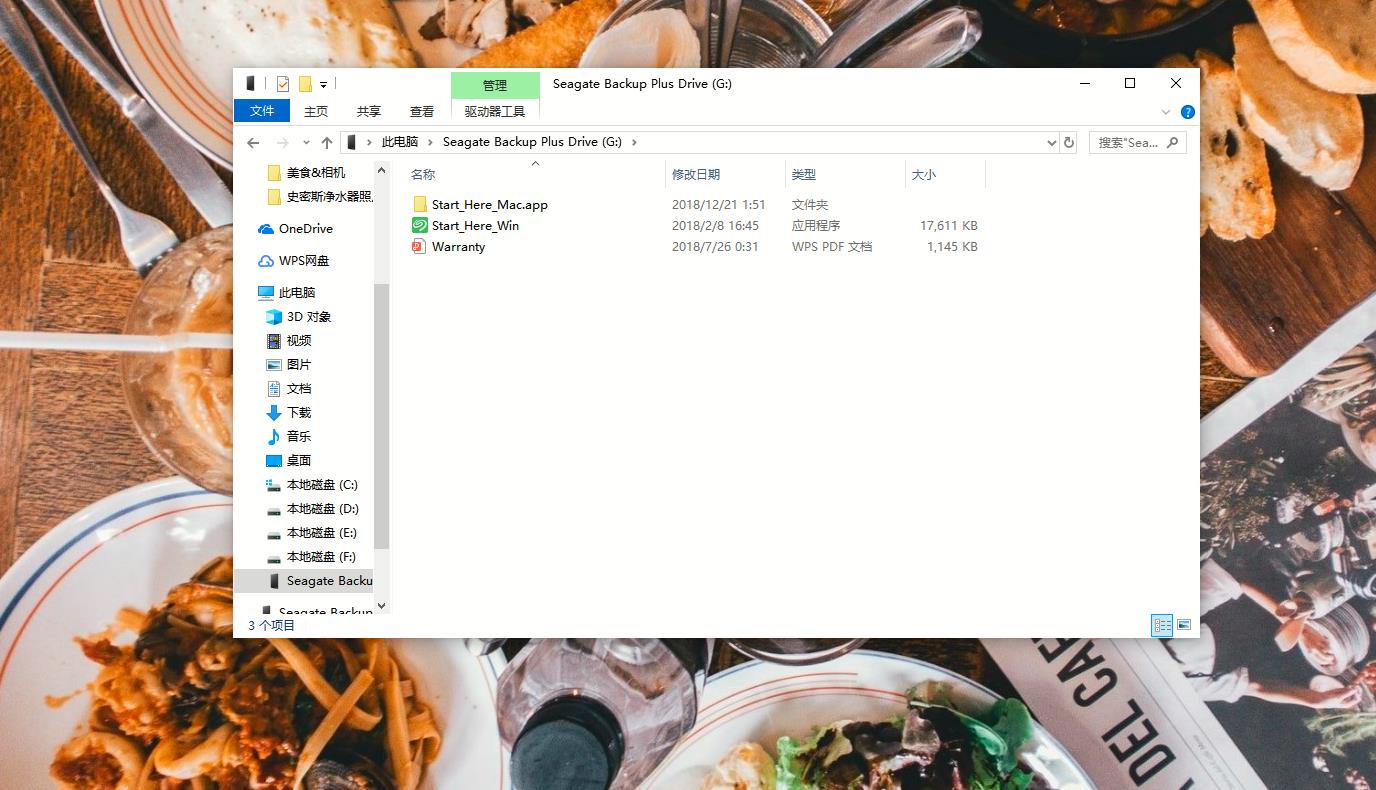 希捷2t机械硬盘读取速度,希捷睿易移动硬盘2t