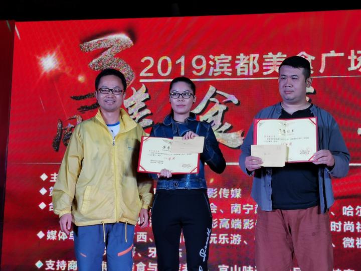 厨神争霸赛最新一届,厨神争霸总决赛完整视频