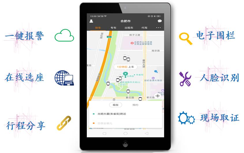 网约车市场执法整治,淮安打击非法网约车