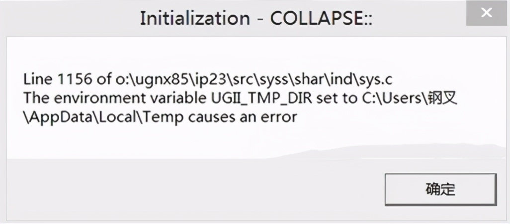 ug安装问题及解决方法,ug安装出现1363报警
