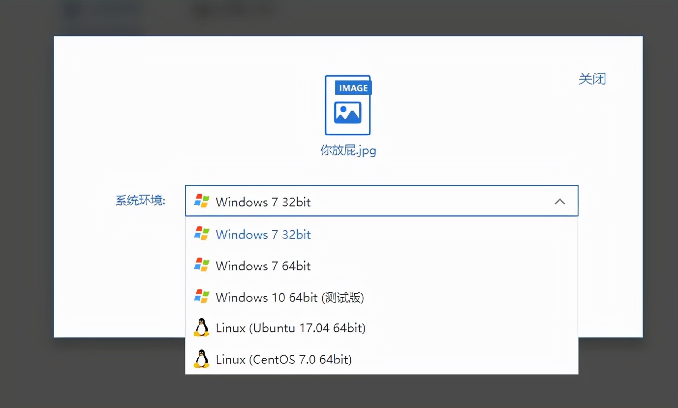 *载下**的软件报毒？一点都不用慌的