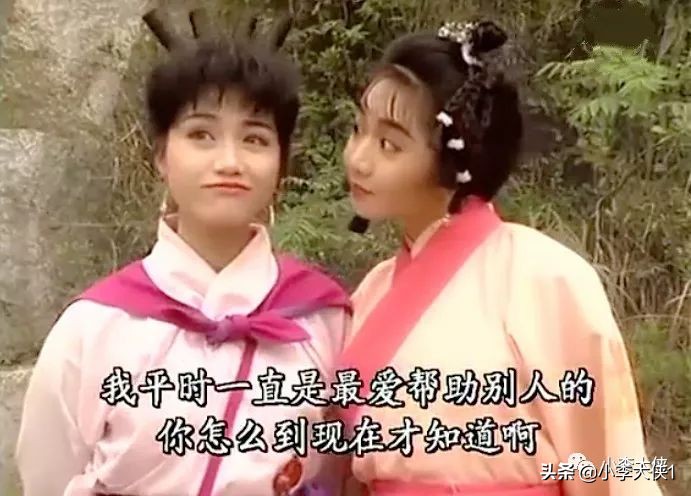 tvb蜀山奇侠之仙侣奇缘,tvb版新蜀山剑侠传