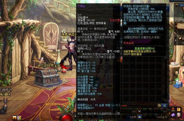 dnf上线送一套史诗,dnf上线送满级