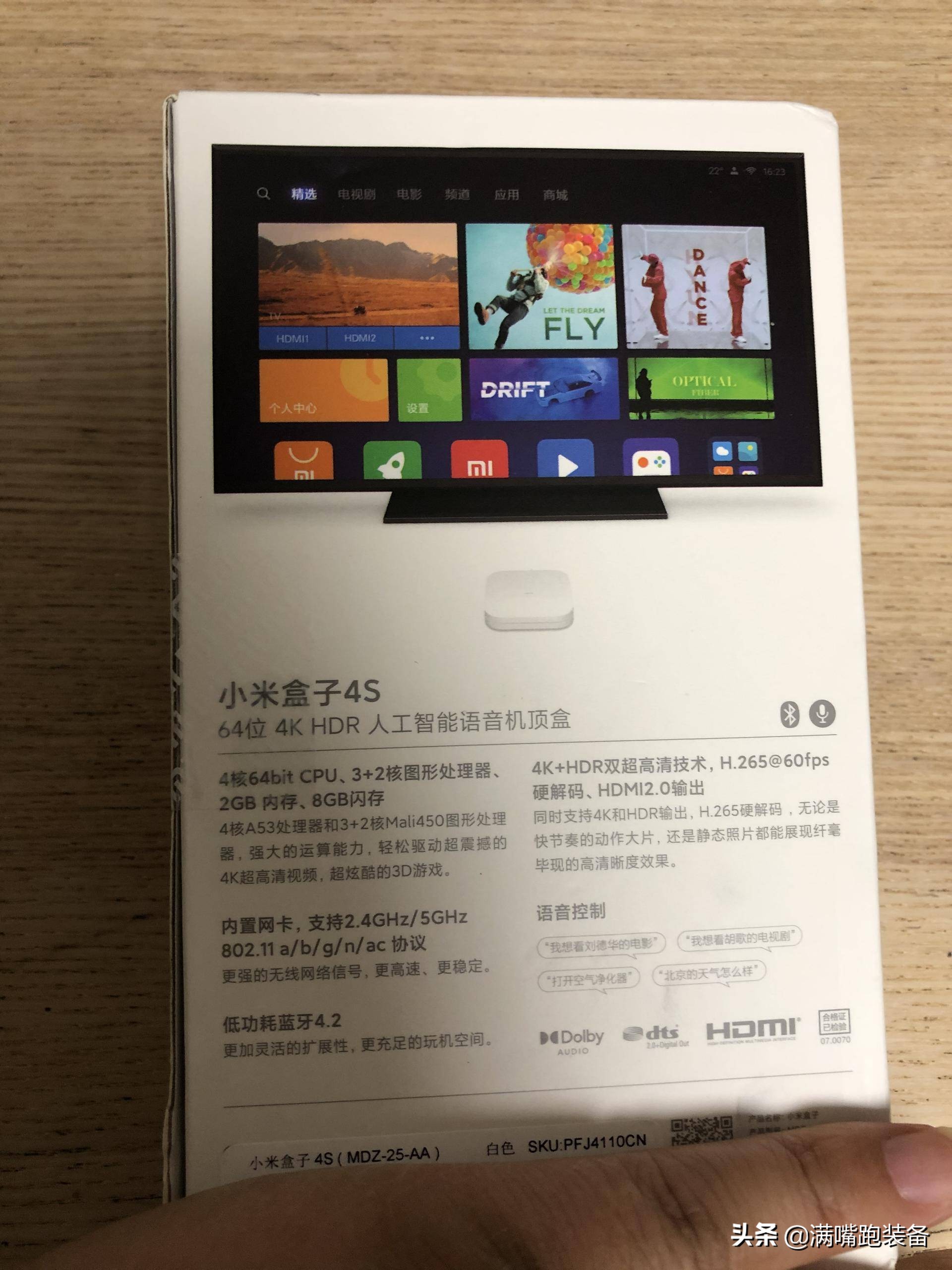 小米盒子4s看视频,小米盒子4s多少钱