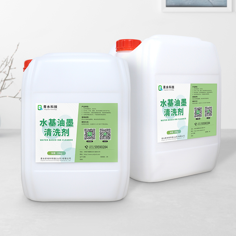 胶印清洁剂强力去污,用汽油洗零件危险吗