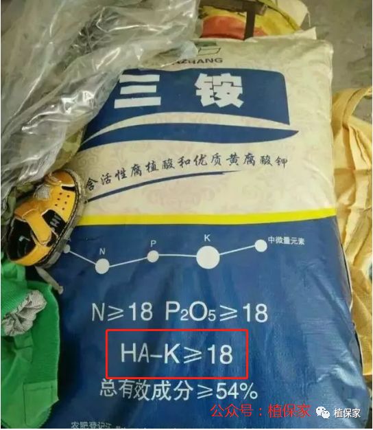 “忽悠团”卖化肥，十里八村都上当！一当更比一当强