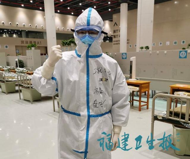 福建省妇幼儿童保健中心,福建省妇幼保健院