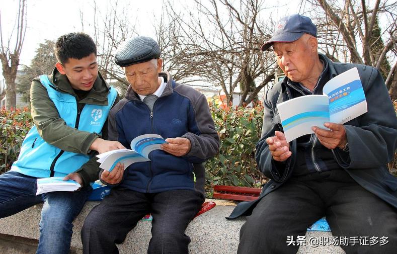 报考社会工作者报名费有哪些,社会工作者报考条件考试费用