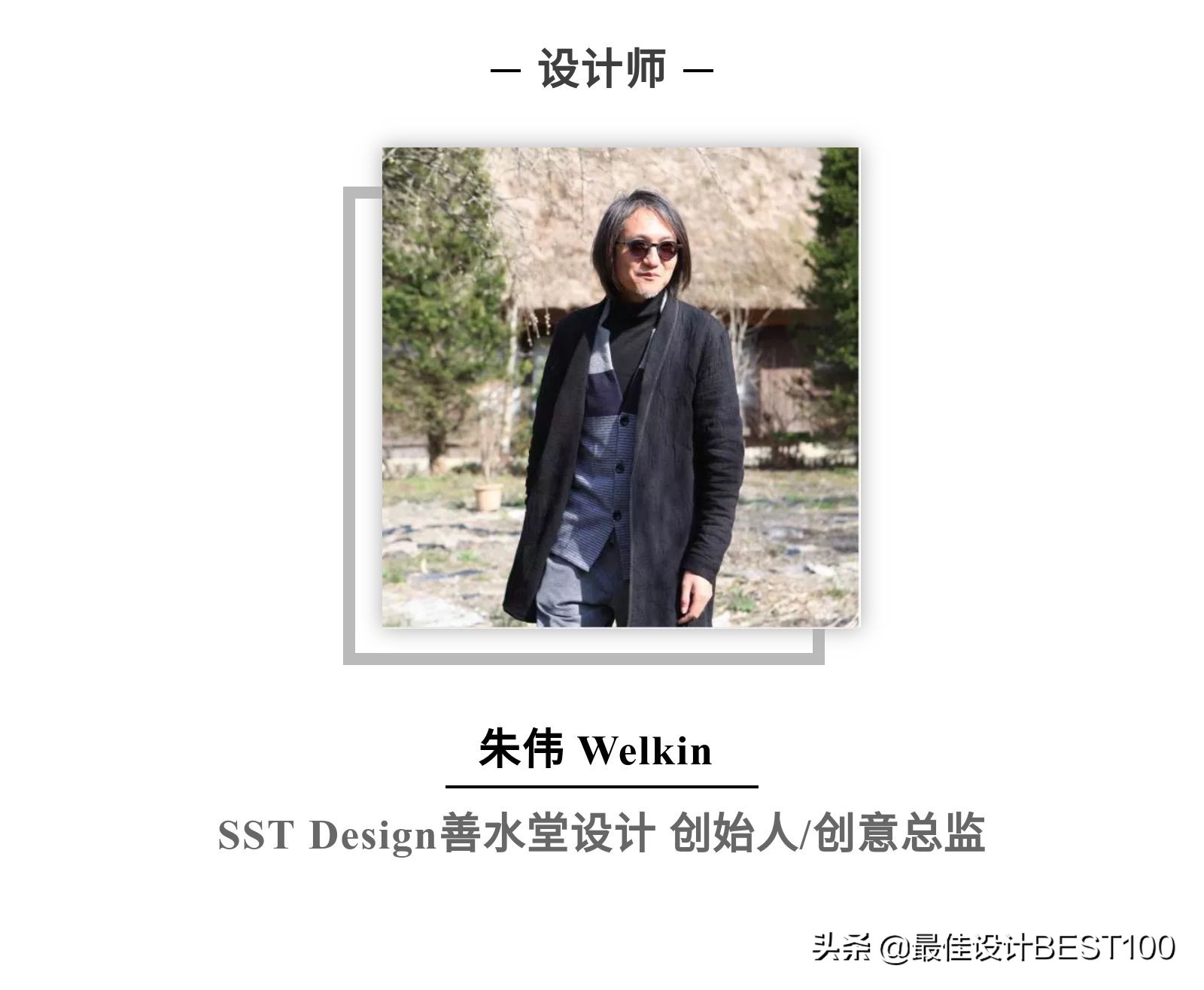 新作|住在江南水乡最美的一幅画卷里xSSTDesign