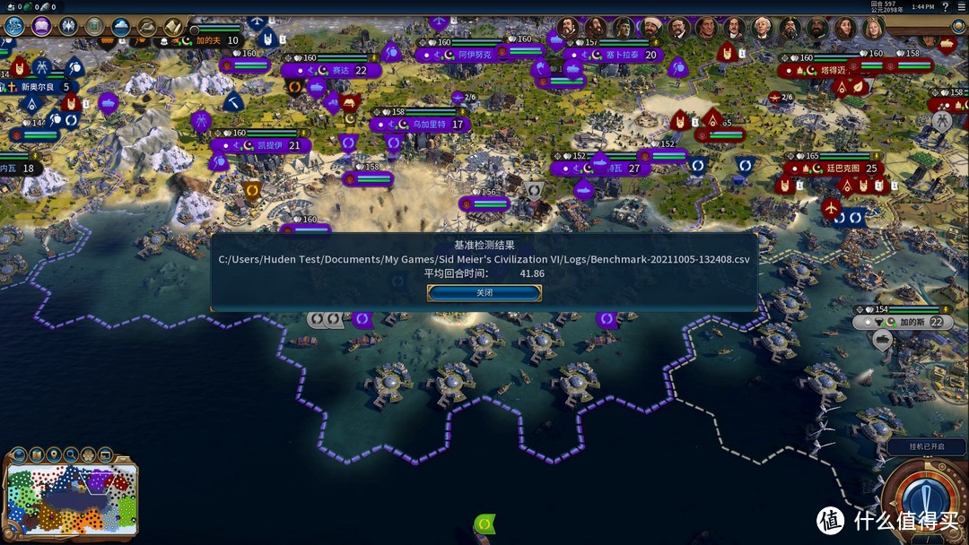 等等*党**迎来胜利曙光之后的R55600G+B550MMORTAR装机