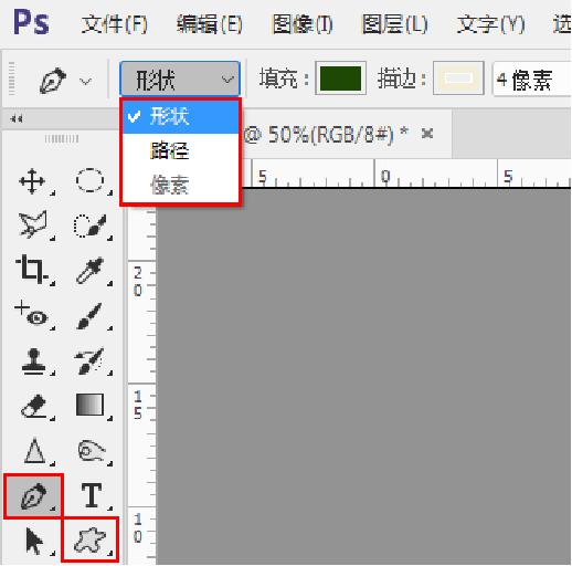 photoshop绘图基础教程,photoshop的矢量绘图