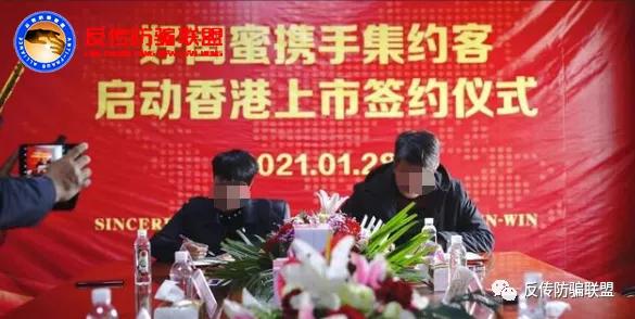 集约客借壳上市,购福袋赚差价是骗局吗