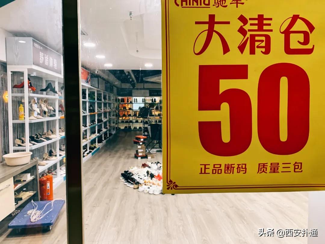 西安探店揭秘,实探西安楼市