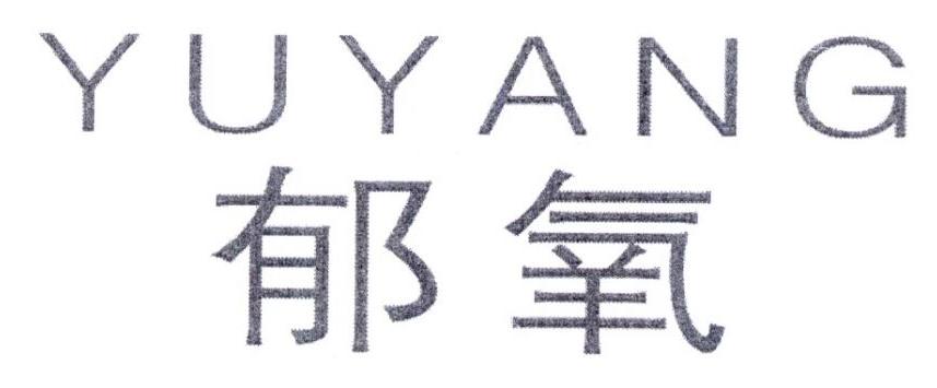YUYANG郁氧-巧用香氛揭秘香水使用8个技巧