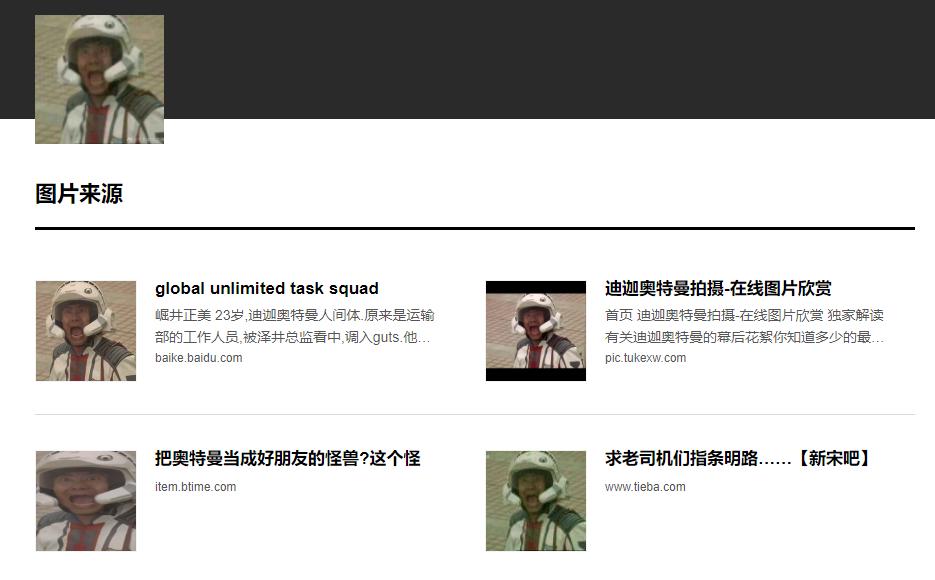 百度搜不到的28个冷知识,学会这几招菜鸟秒变大神