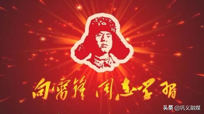 巩义跃动“志愿红”