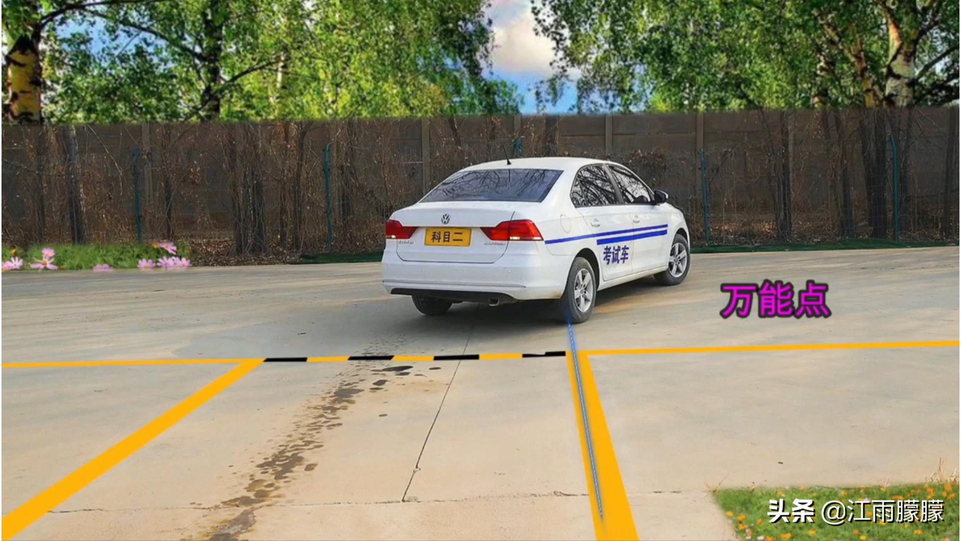 右倒库怎么避免压角扫线,倒库不压角怎么扫线