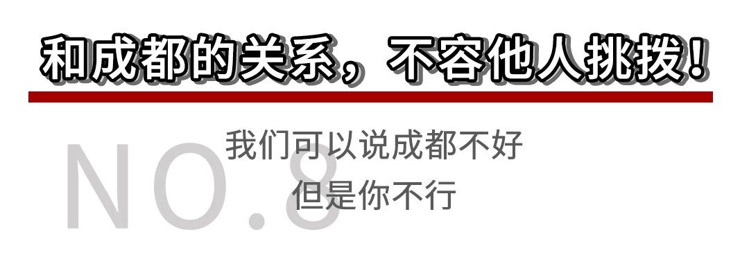 嗜辣如命咋办,嗜辣如命什么意思