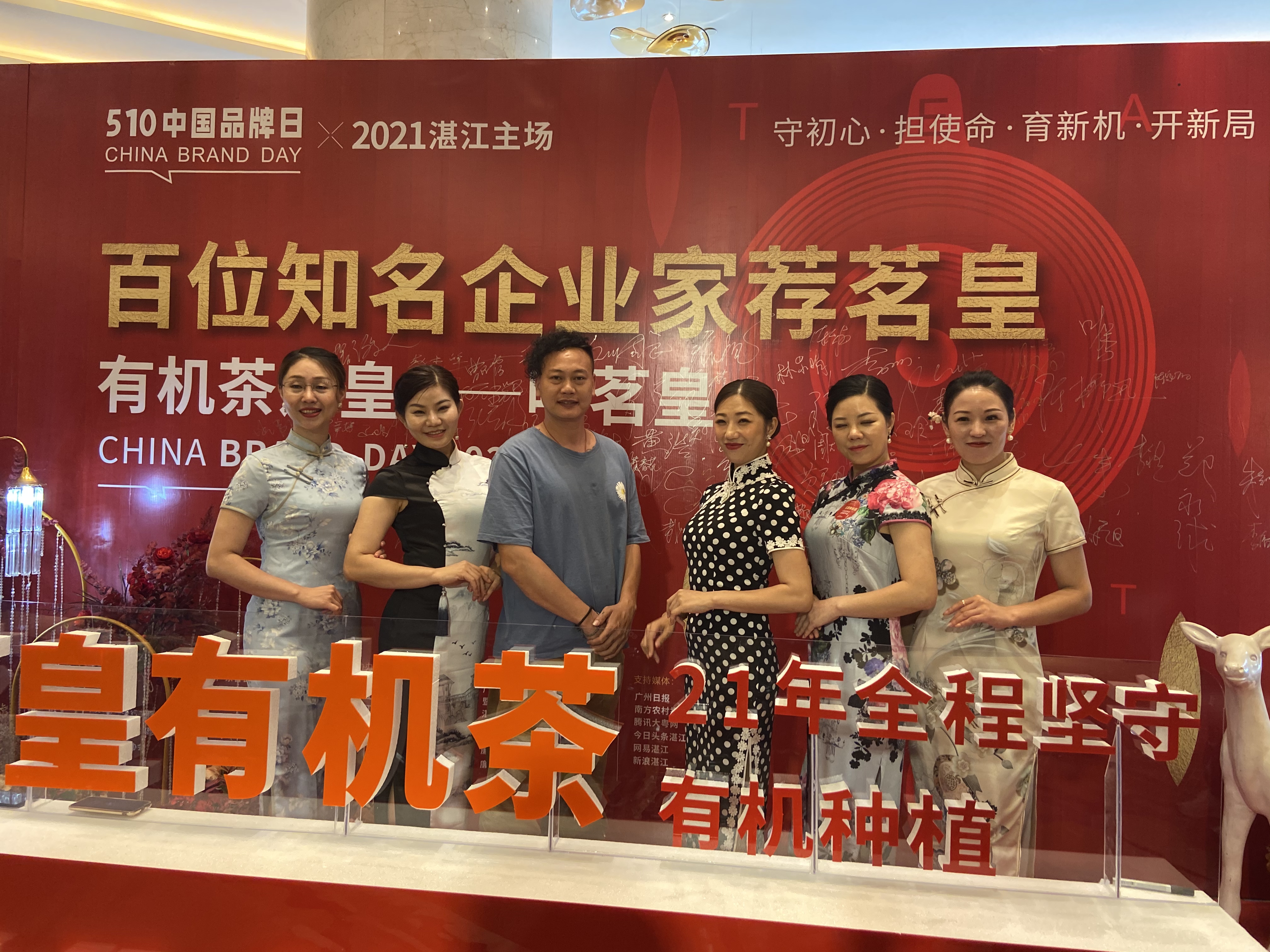 茗皇茶业上市了没有,茗皇茶的产品介绍