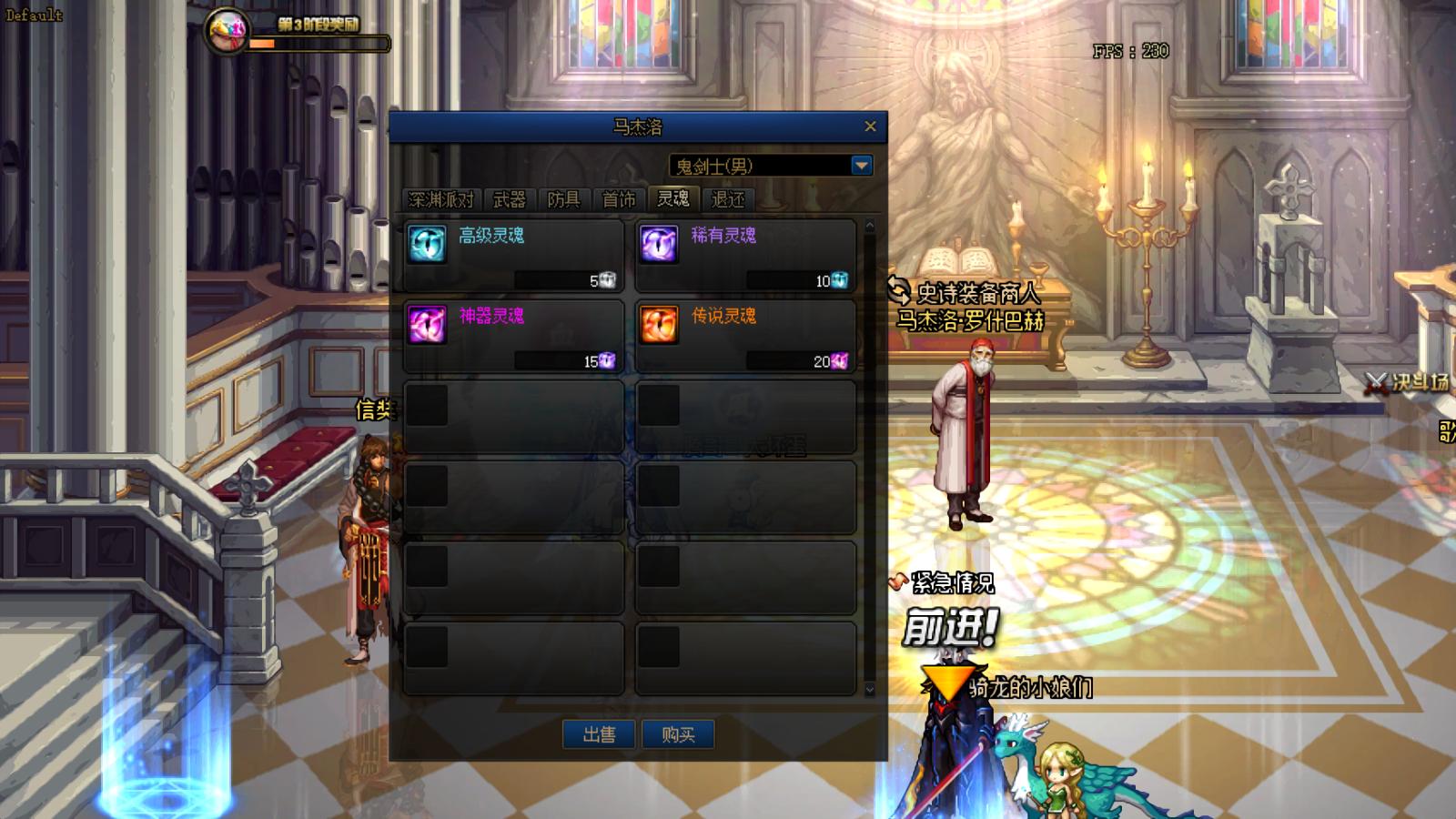 dnf预约角色没有12武器,dnf预约角色武器能跨界吗