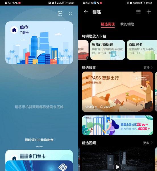 华为智选德施曼智能门锁安装视频,华为智选德施曼全自动门锁测评