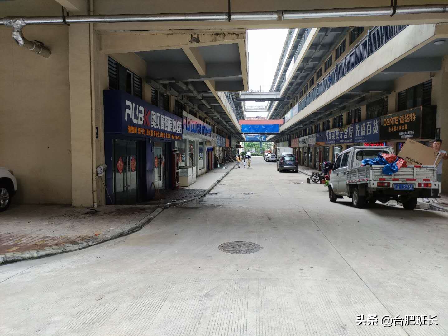 投资200亿的合肥京商商贸城现状如何?班长实地探访京商