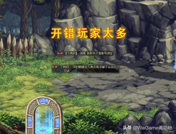 dnf转职书会掉名望吗,dnf转职书用了可以反悔吗