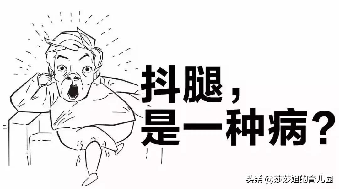 爱抖腿的人心里都有一台缝纫机,每个抖腿的人心里都有一个缝纫机