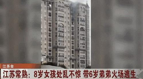 100个真实事故案例,小学生校园安全事故典型十大案例