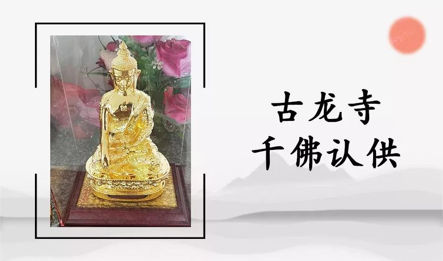 如何对待贤德的高僧,为何自古高僧贤德多被陷害诽谤呢