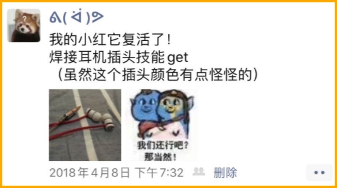 偷看男朋友账单,偷看男朋友的账单