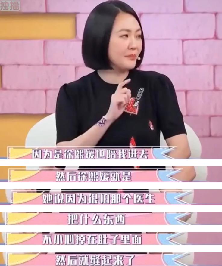 小s生三胎多少岁剖腹,小s剖腹产怎么修复的