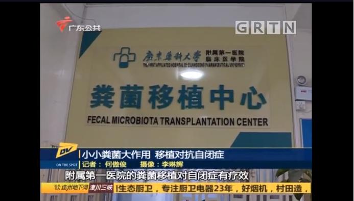 吃屎么？可以治病的那种