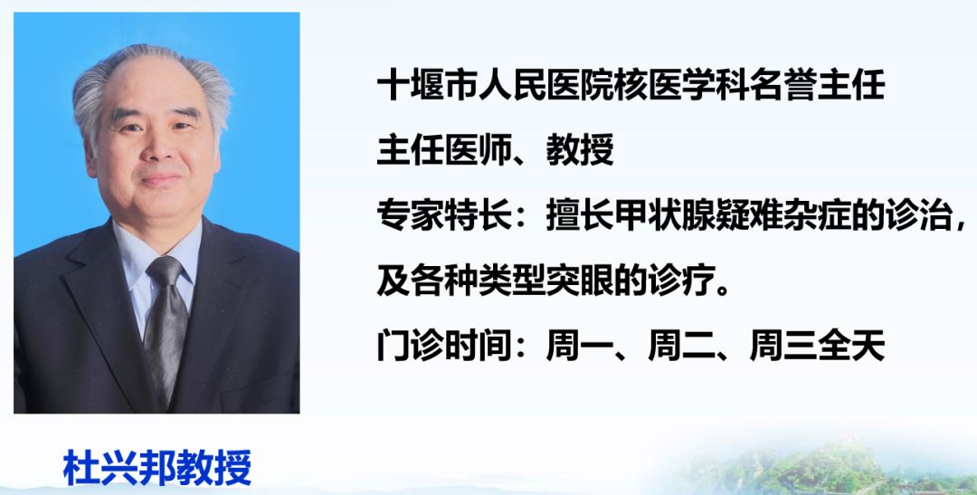十四届国际甲状腺知识宣传周,2019年国际甲状腺知识宣传周