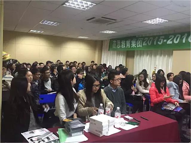 2个月培养200个一线名师，看高思是怎么做到的？